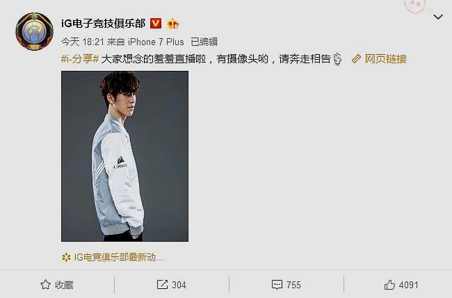 关于TheShy遭遇七连败，勇士教练面临压力！的信息